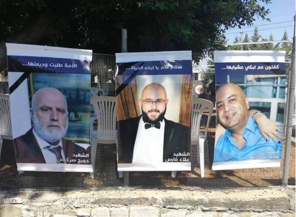 الادعاء 15 شخصا بجريمة كفتون وتوابعها
