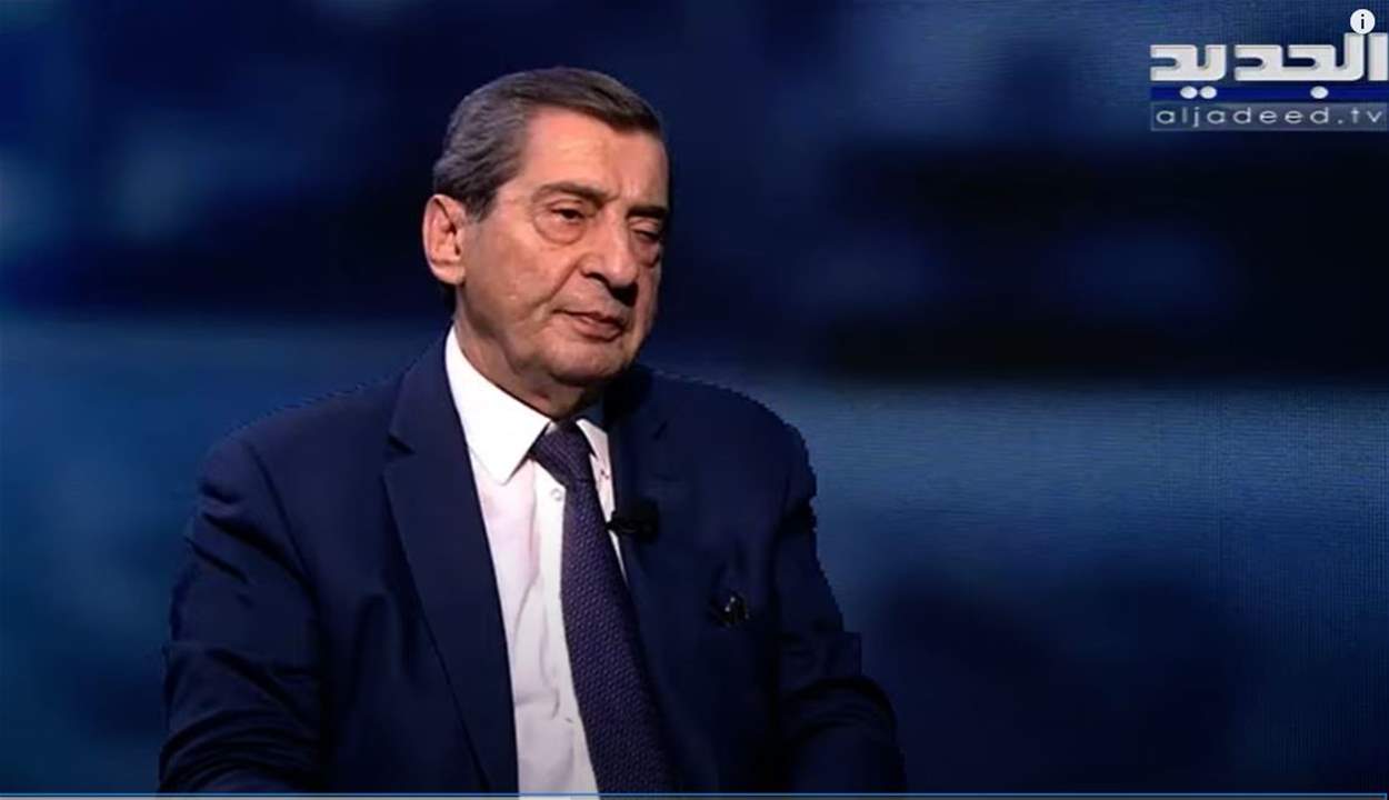 الفرزلي يكشف لـ"الجديد" آخر مستجدات العفو العام في مجلس النواب