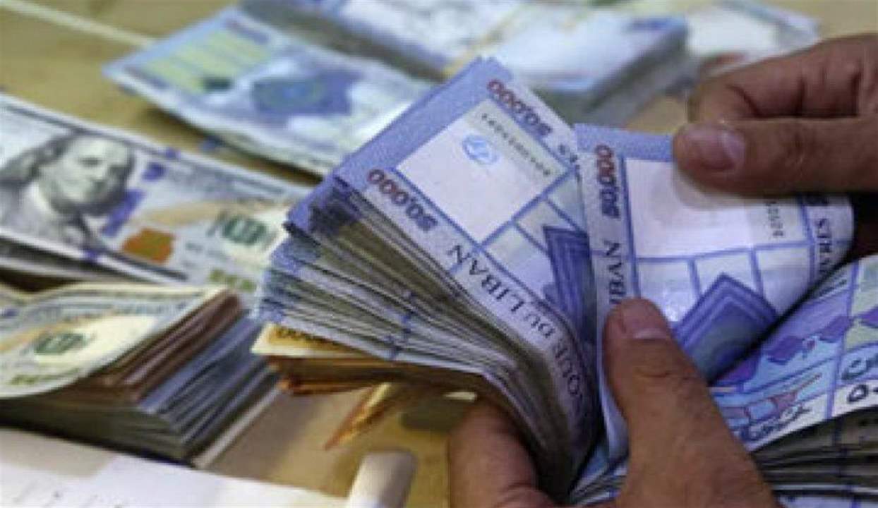اليكم سعر صرف الدولار مقابل الليرة عند الصرافين