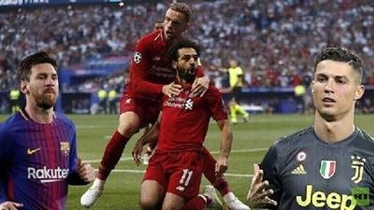 تشكيلة الأغلى في العالم بلا ميسي ورونالدو وصلاح !!