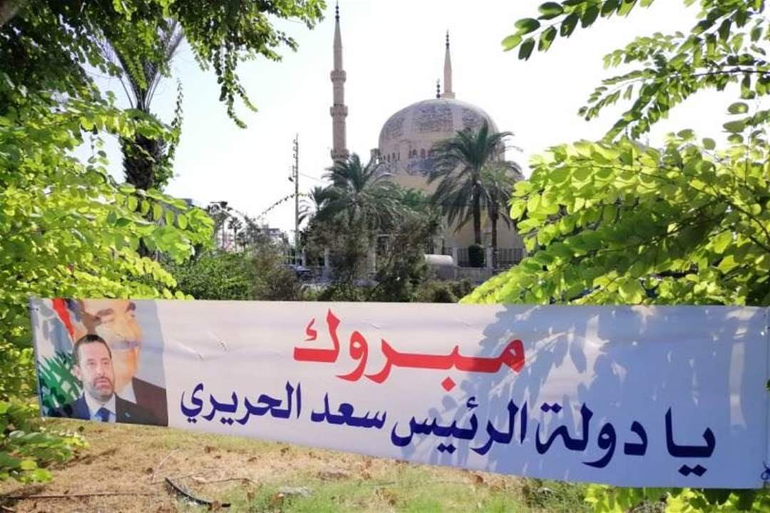  مسيرة سيارة لمناصري المستقبل في صيدا تأييدا للحريري 