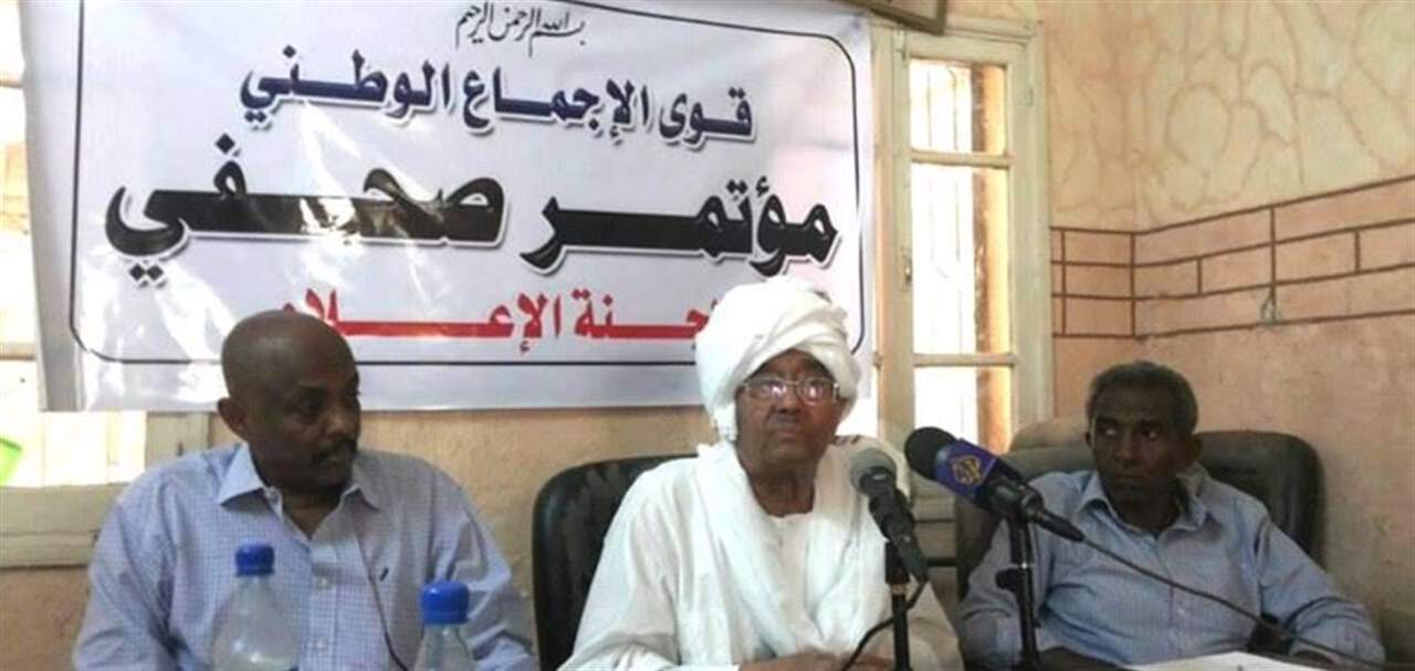 قوى الاجماع الوطني بالسودان: شعبنا غير ملزم باتفاقيات التطبيع