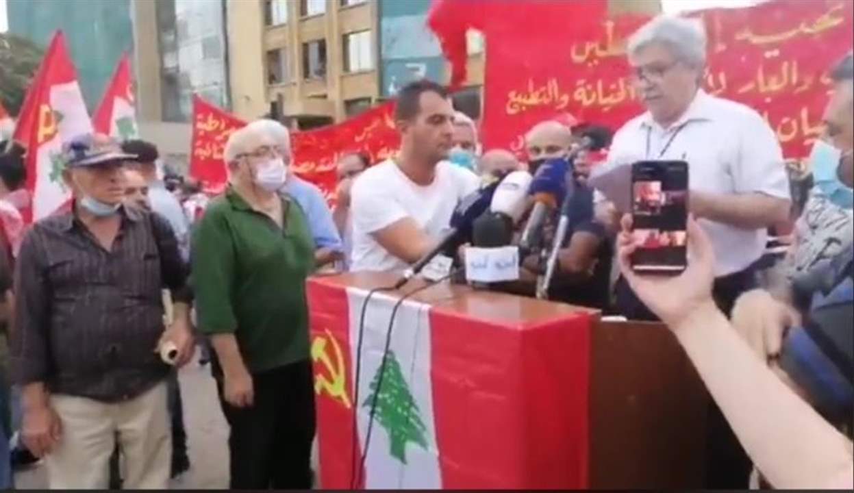 غريب في مسيرة الشيوعي بذكرى تأسيسه: إذا كانت ضريبة الواتساب أشعلت انتفاضة فماذا سيحصل اذا ما تم رفع الدعم؟