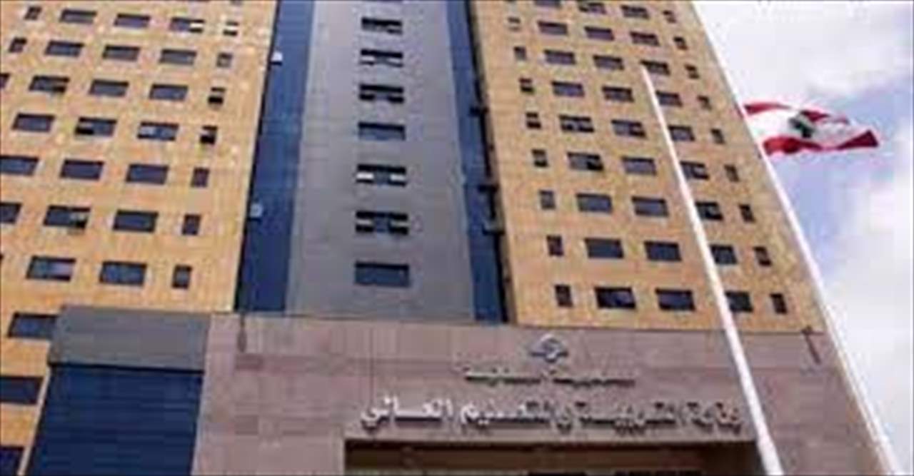 مذكرة لوزير التربية بإقفال المدارس والمعاهد لمناسبة عيد المولد النبوي 