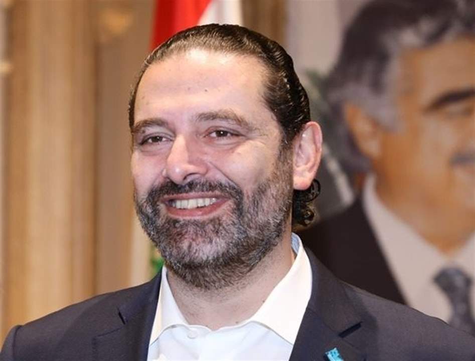 الحريري: جريمة نيس أمر مؤسف ونندد بالمقابل بالكلام الذي قيل وبالرسم الكاريكاتوري