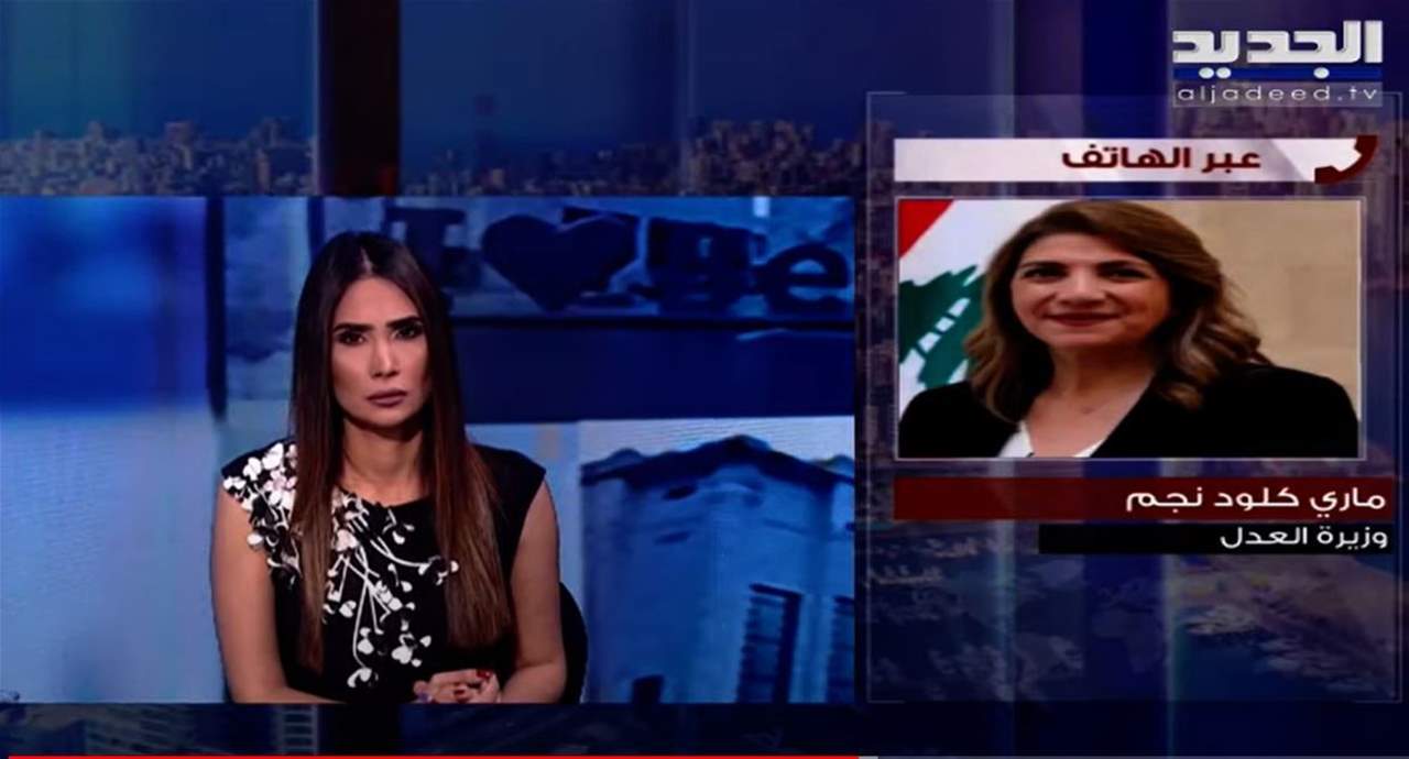 هنا بيروت- الحكومة نحو عقدة درزية .. آخر مستجدات التدقيق الجنائي و ترسيم الحدود 