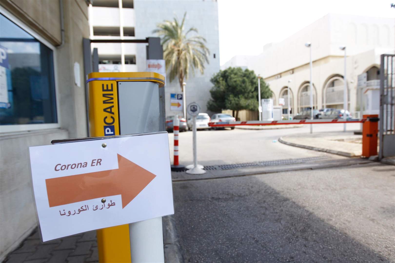 مذكرة من دائرة الأوقاف بإقفال مساجد بعلبك وجوارها حتى إشعار آخر