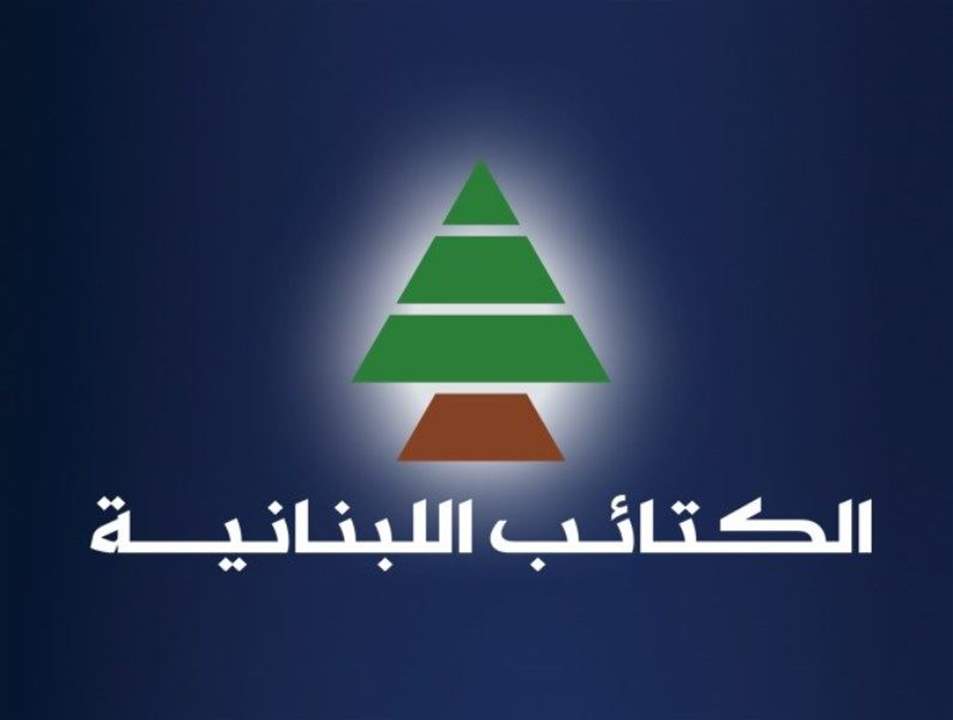 العلاقات الخارجية في الكتائب: نرفض الإرهاب في فرنسا ونحذر من استثمار هذه الأحداث في الداخل اللبناني