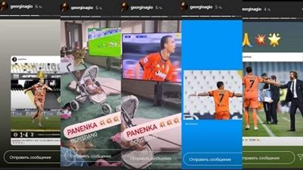 جورجينا تتباهى بعودة رونالدو على طريقة بانينكا