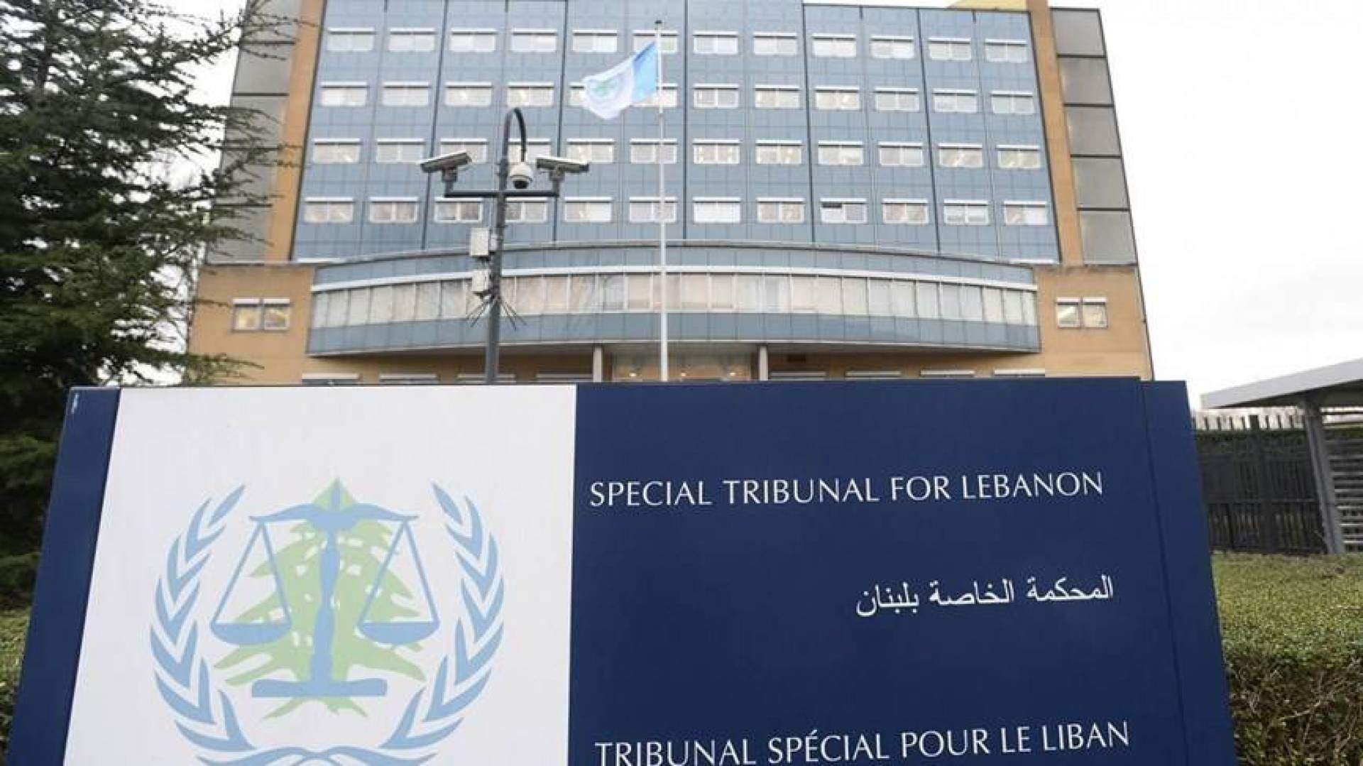 المحكمة الدولية: جلسة تمهيدية ثالثة في قضية عياش غدًا