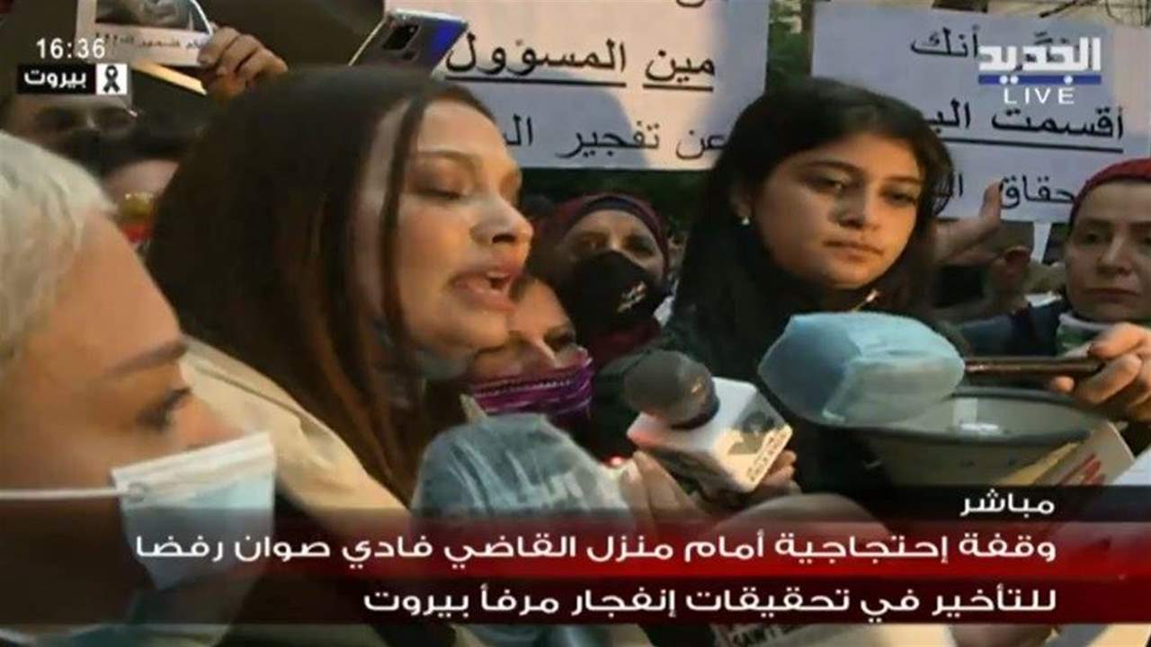 محتجون أمام منزل صوان طالبوا بكشف معطيات التحقيق في انفجار المرفأ: سنقفل الشوارع حتى تحقيق العدالة