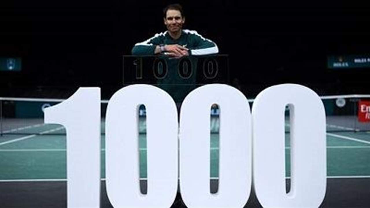 نادال يدخل نادي الألف بعد 18 عاماً على انتصاره الأول