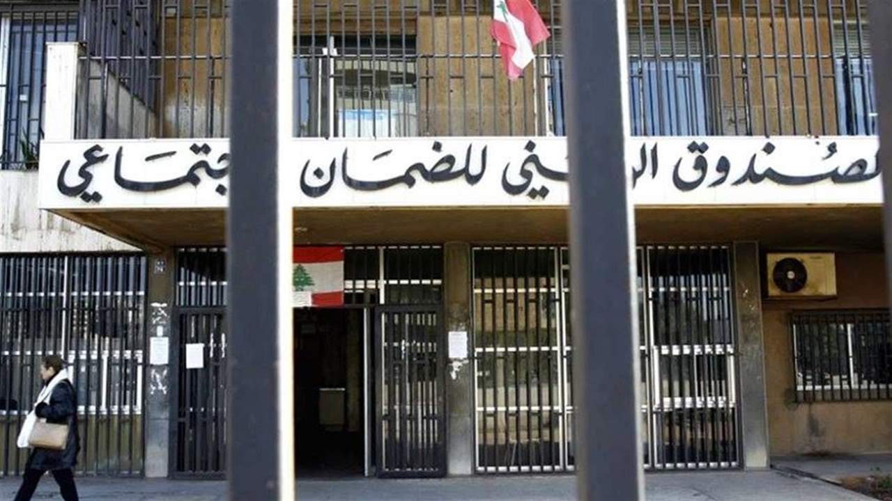 توضيح من كركي حول خبر إحراق شخص نفسه أمام مقر الضمان: الحادث وقع أمام أحد الأبنية التابعة لإحدى المنظمات الدولية