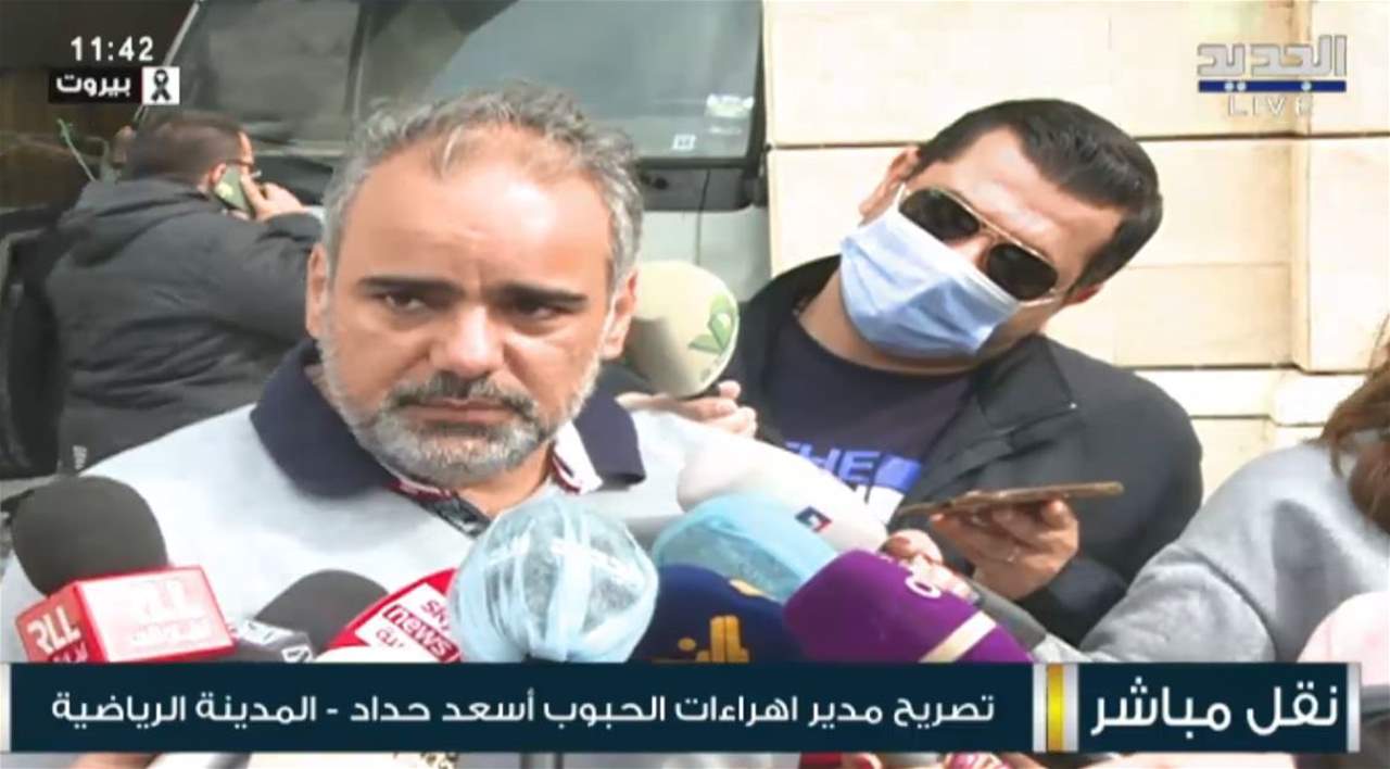 مدير اهراءات الحبوب يكشف على الطحين المخزن في المدينة الرياضية : قمنا بكل ما يلزم من تدابير لحماية الاكياس من الرطوبة...