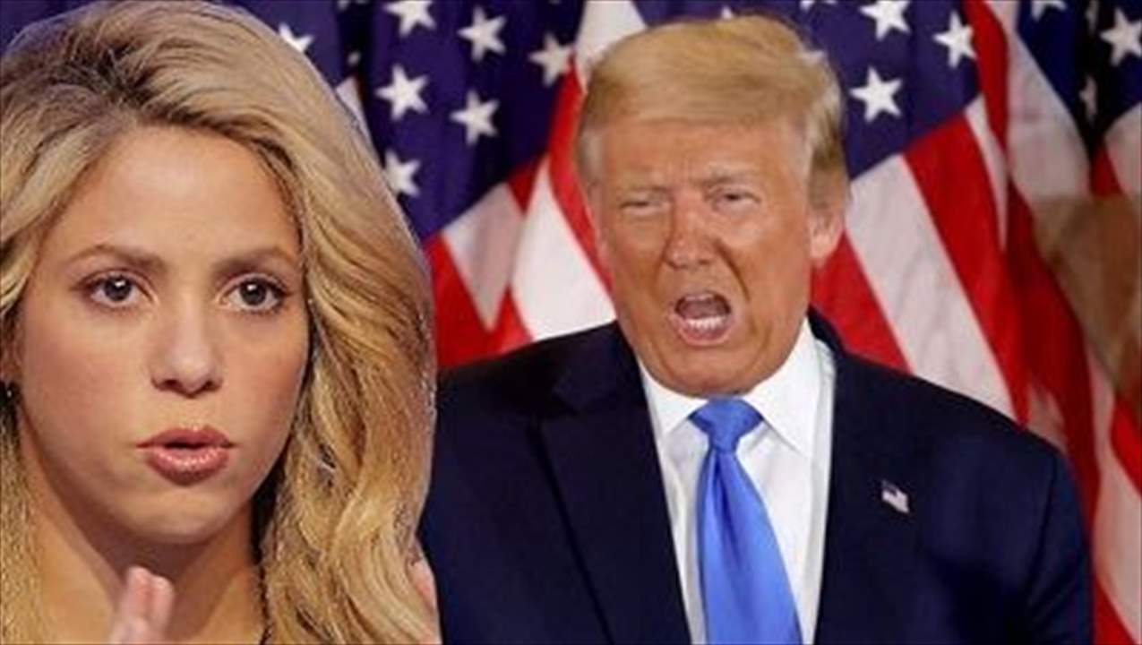 شاكيرا – بيكيه عن بايدن: العالم بيد شخص متحضر ورحيم