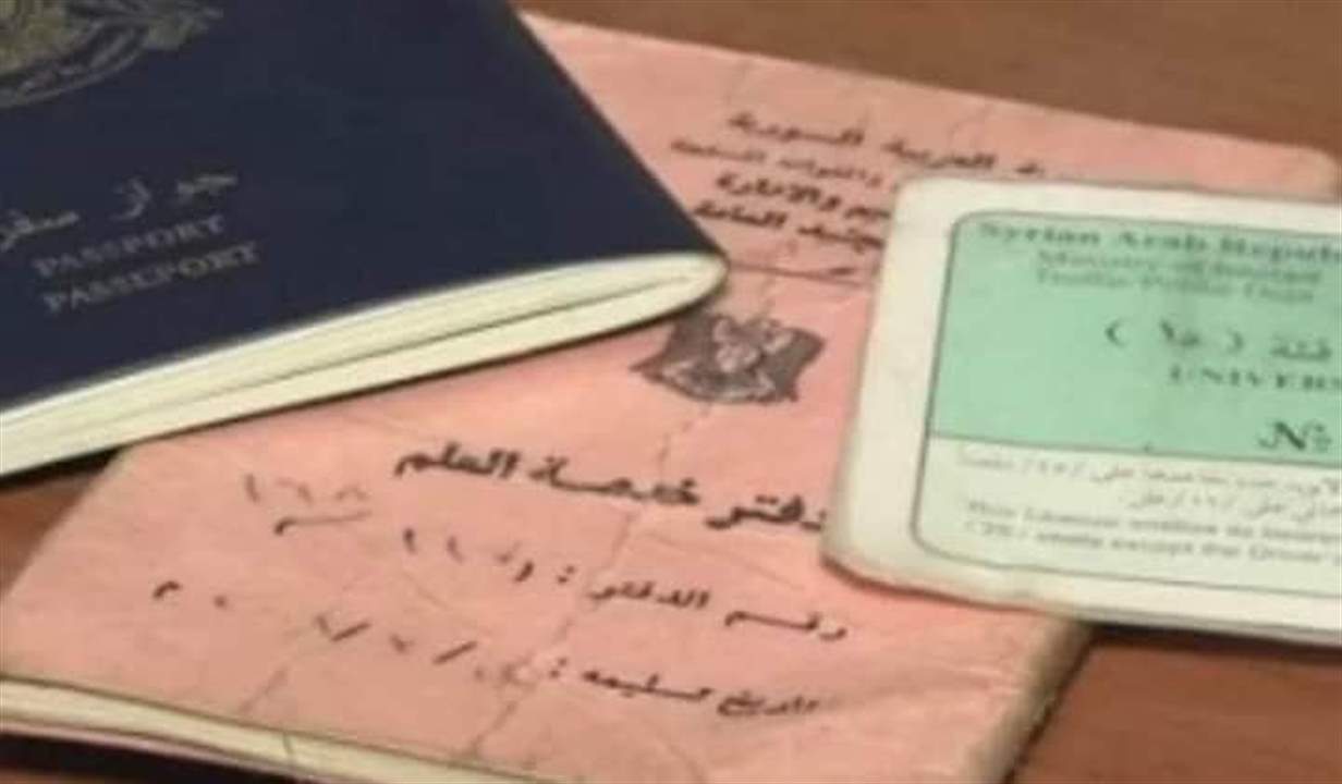  الأسد يصدر مرسوماً بتعديل بعض مواد قانون خدمة العلم المتعلقة بدفع البدل في سوريا