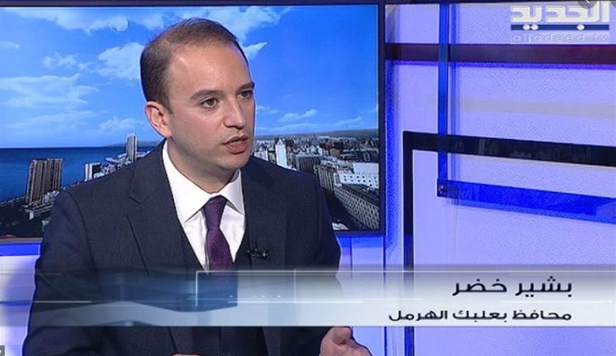 المحافظ خضر جدد إقفال بلدة دير الأحمر لمدة أسبوع بدءا من اليوم