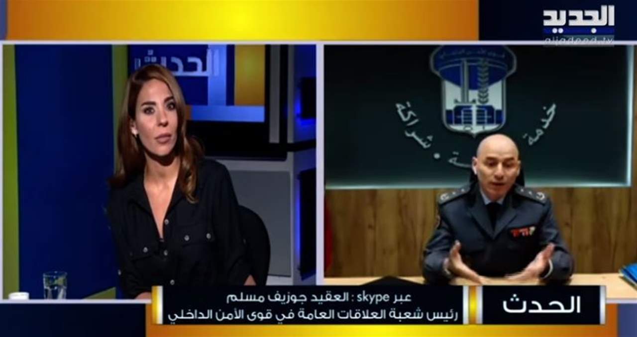 جوزيف مسلم يكشف عدد محاضر الضبط بحق مخالفي قرار التعبئة العامة في لبنان