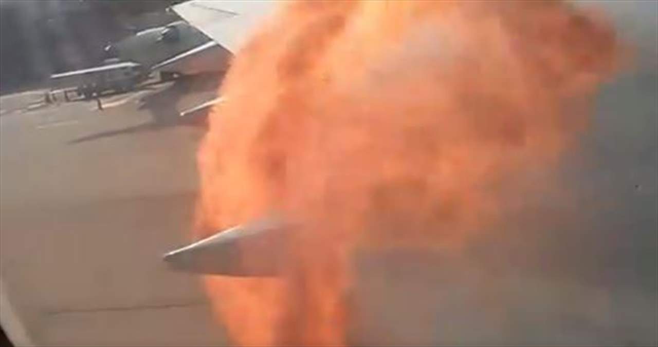 بالفيديو- لحظة إحتراق محرك طائرة عند إقلاعها!