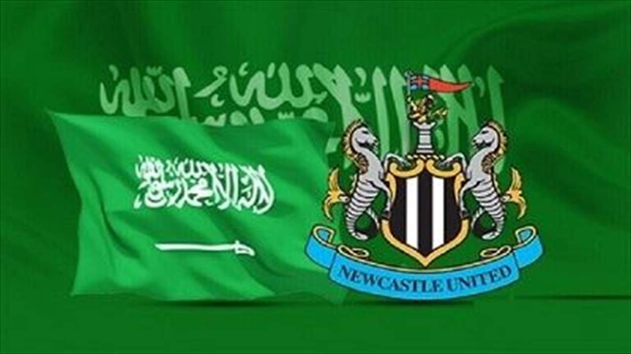 السعودية تتسبب بمحاكم بين نيوكاسل ورابطة الدوري