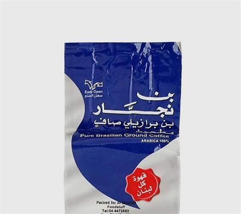 بن نجار نفت ما يتم تداوله عن بيع منتجها في تركيا: للتأكد من صحة أي معلومة تتعلق بالشركة