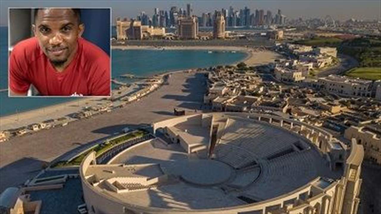 صامويل إيتو يتحدّث مفنّداً ميزات مونديال قطر المقبل