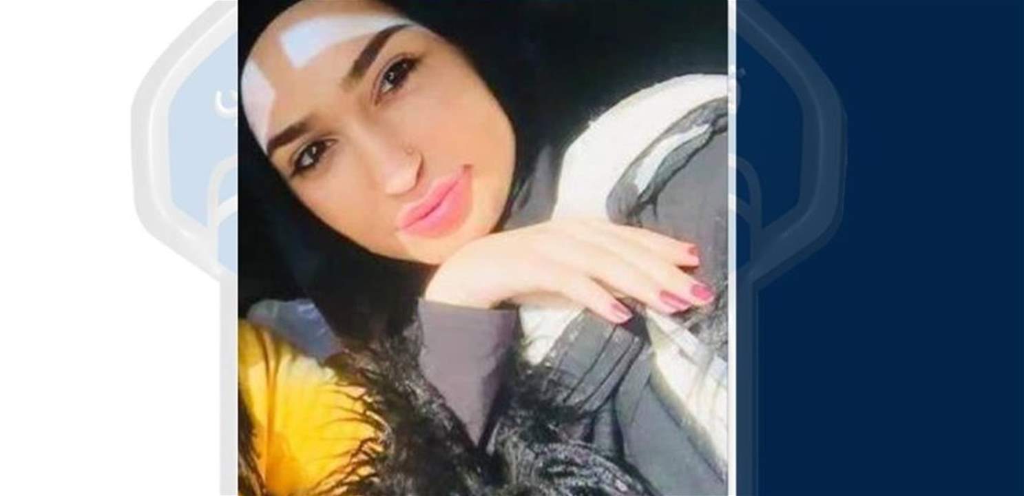 قاصر غادرت منزل ذويها ولم تعد... قوى الأمن عممت صورتها