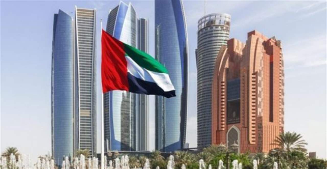 وثيقة: الإمارات توقف منح تأشيرات لمواطني 13 دولة 