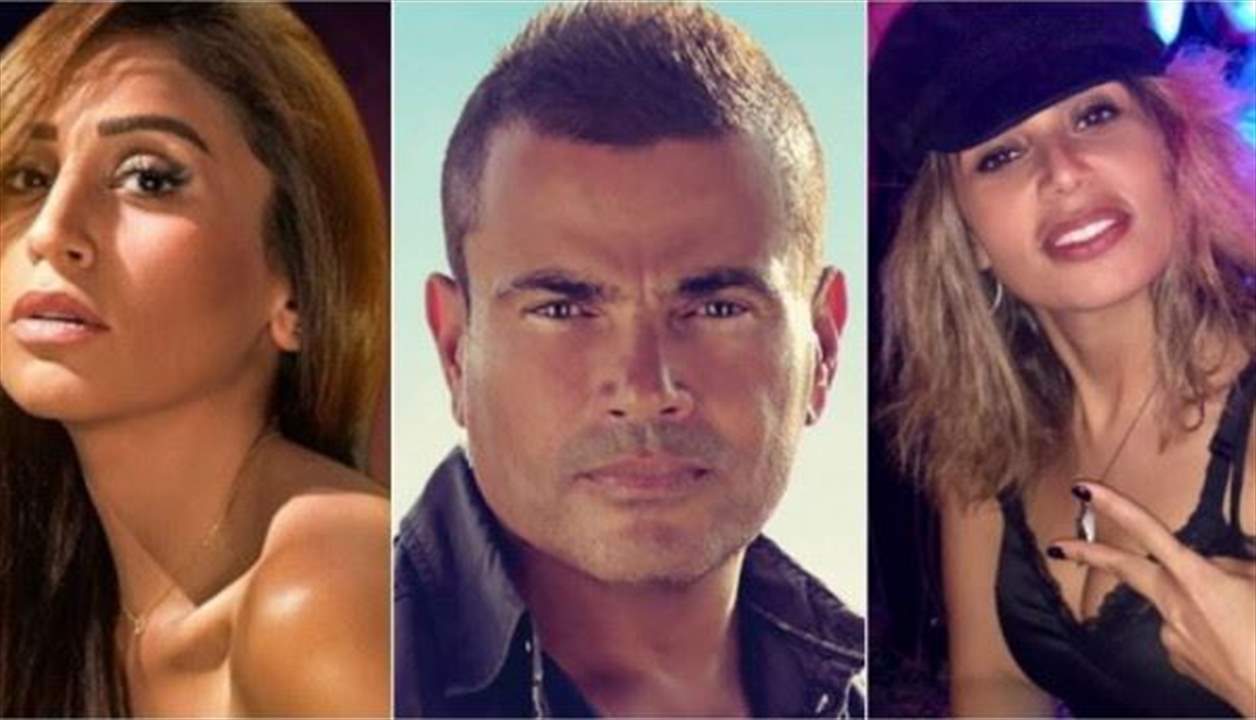 زينة عاشور تجبر عمرو دياب على ترك دينا الشربيني