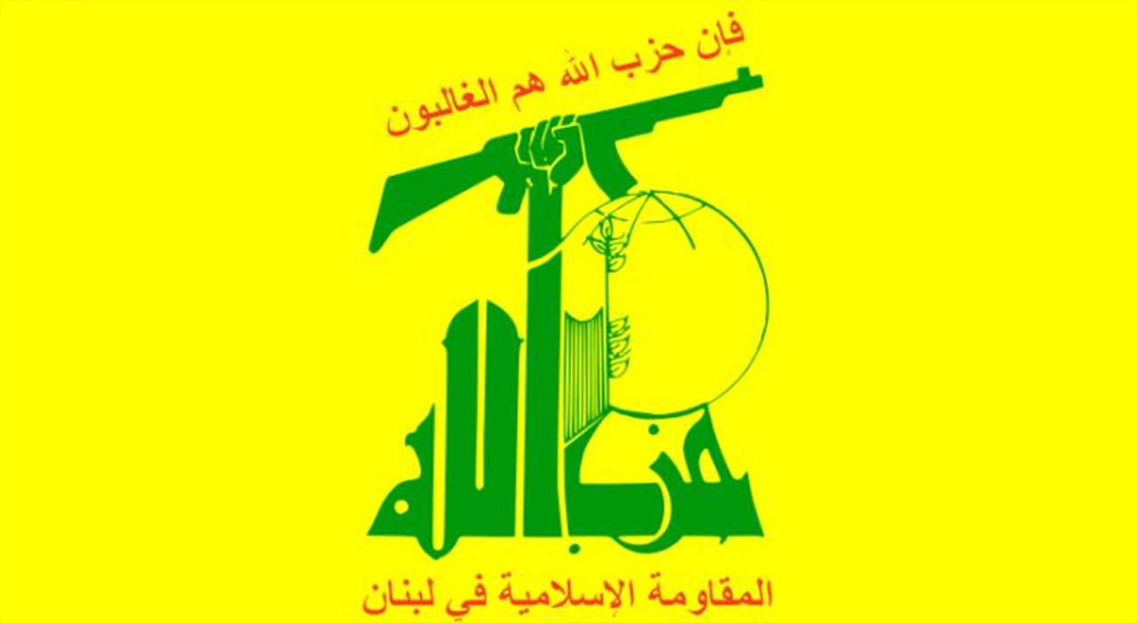 حزب الله يدين اغتيال زادة: إيران قادرة على كشف الجناة وقطع اليد التي تمتد إلى علمائها ومسؤوليها أياً كانت