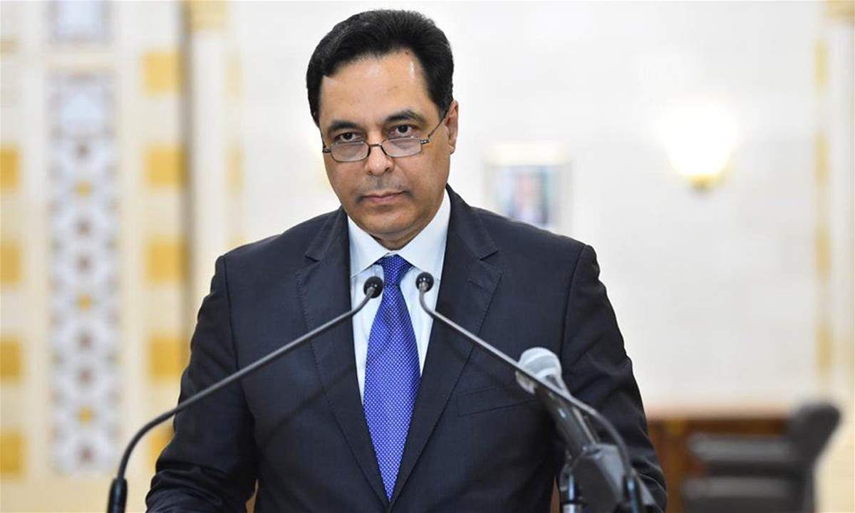 مصادر "الشرق الأوسط": الحكومة المستقيلة ملزمة بقوننة التدقيق الجنائي في حسابات الدولة 