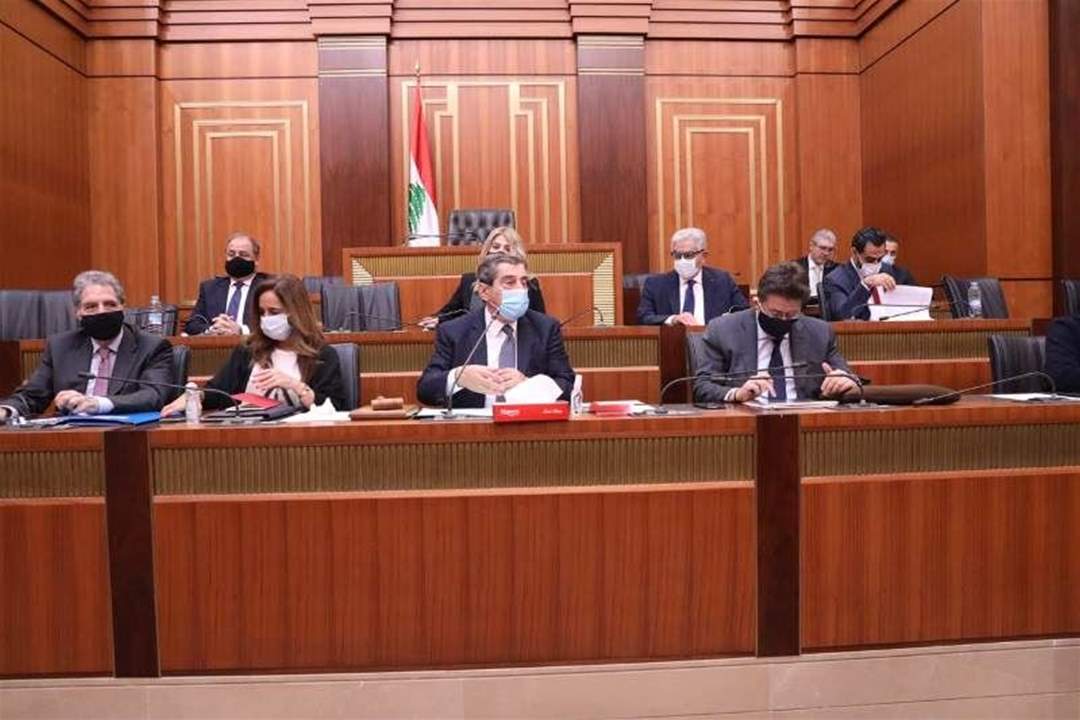 اللجان المشتركة ناقشت موضوع الدعم والاحتياط الالزامي