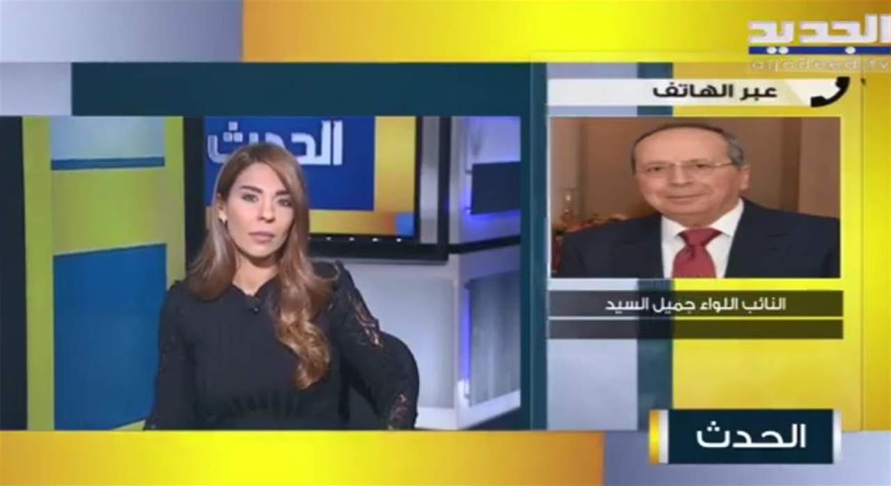 جميل السيد: مجلس النواب هو الشريك الاساسي لمصرف لبنان والحديث عن إغتيالات "اكل هوا"