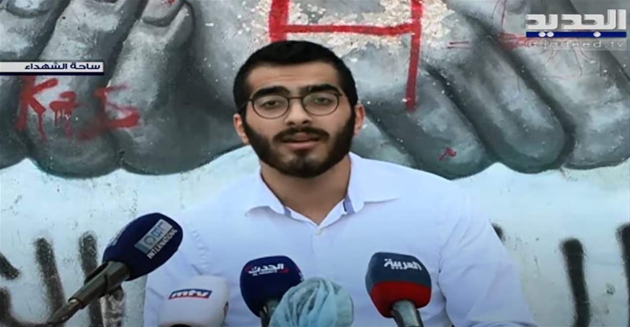 النادي العلماني: لمنع دولرة الأقساط في الجامعات الخاصة وحماية حق الطلاب في ممارسة السياسة داخل الحرم الجامعي