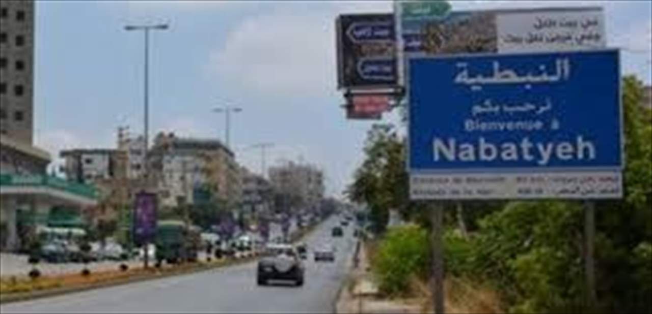 استقصاء الجنوب سلمت مواطنا كان خطف من قبل مجهولين من النبطية الى مخفر حاصبيا لمعرفة الملابسات