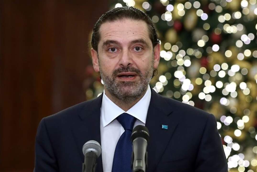 "الاخبار": الحريري أعاد حقيبة "الداخلية" لتكون من حصة "المستقبل" ... وديبلوماسي محسوب على جنبلاط لتولي الخارجية