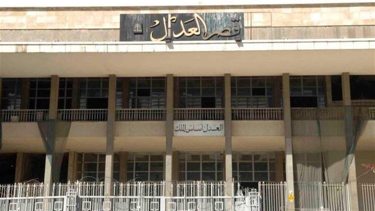 اعتصام أمام قصر العدل في بيروت تضامنا مع القاضي صوان