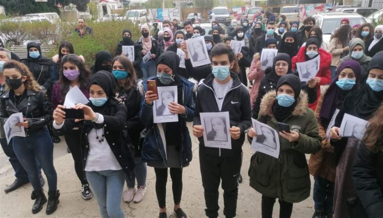 اعتصام لطلاب كلية الاداب في الجامعة اللبنانية  في زحلة