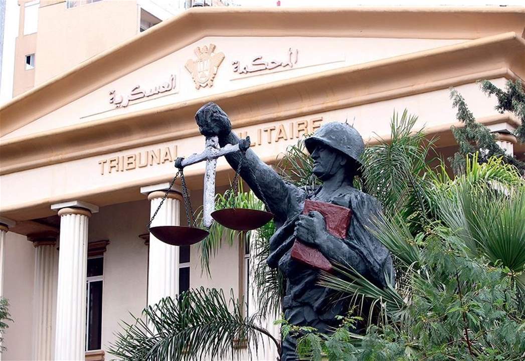 المحكمة العسكرية تحاكم كيندا الخطيب وصدور الحكم في حقها الليلة
