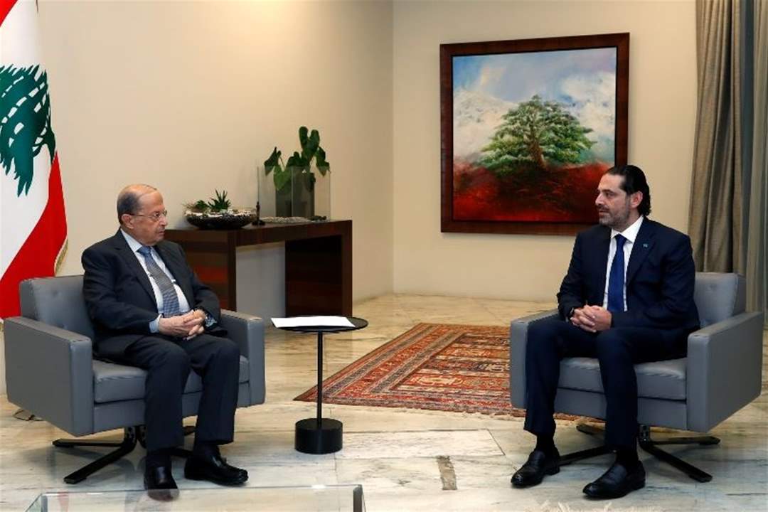 مكتب الحريري يردّ على الردّ: نأمل من الرئاسة ضبط ايقاع المستشارين بما يسهل عملية التأليف 