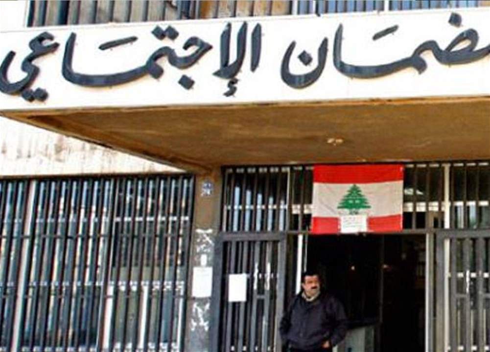 كركي علّق التعاقد مع صيدلية واتخذ عقوبات في حق مستخدمين