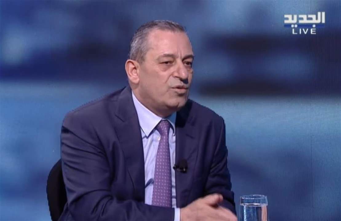 النائب السابق أنطوان زهرا لـ"الجديد": الخطأ الذي ارتكبه الحريري هو رهانه على إمكانية إعادة تعويم التسوية مع رئيس الجمهورية من دون صهر الأخير بدعم من المبادرة الفرنسية 