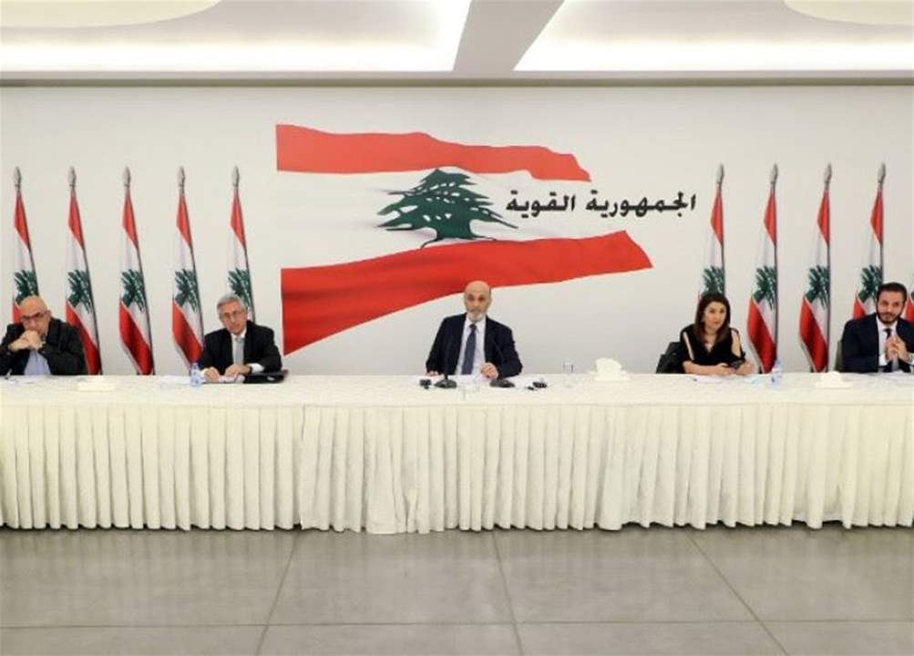 جعجع شكر الاتحاد الأوروبي لاهتمامه بلبنان: لتشكيل لجنة تحقيق دولية في جريمة انفجار مرفأ بيروت 