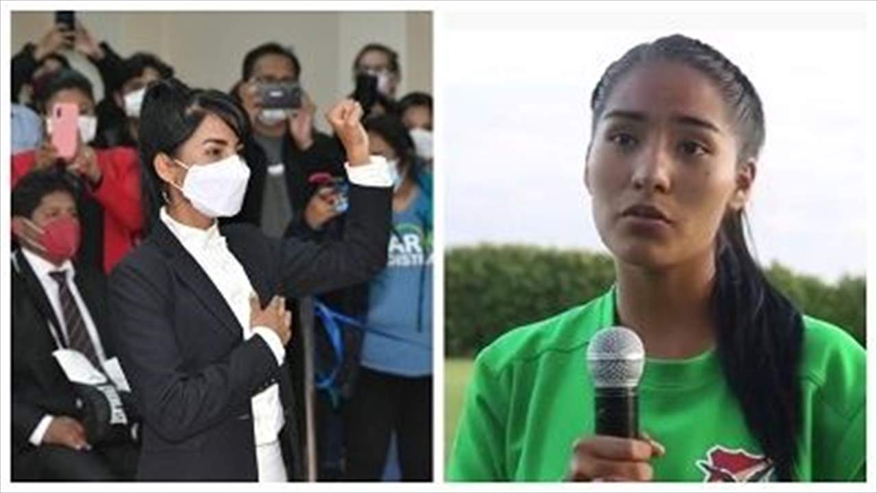 ابنة 19 عاماً .. لاعبة كرة القدم، نائباً لوزير الرياضة في بوليفيا