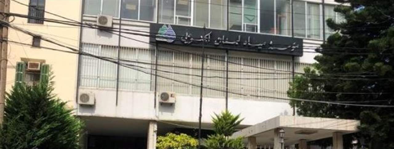 تعليق اضراب عمال وموظفي مؤسسة مياه لبنان الجنوبي...