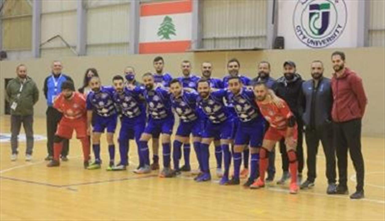 "أبناء شكا" .. تجربة رائدة في كرة الصالات اللبنانية وطموح كبير