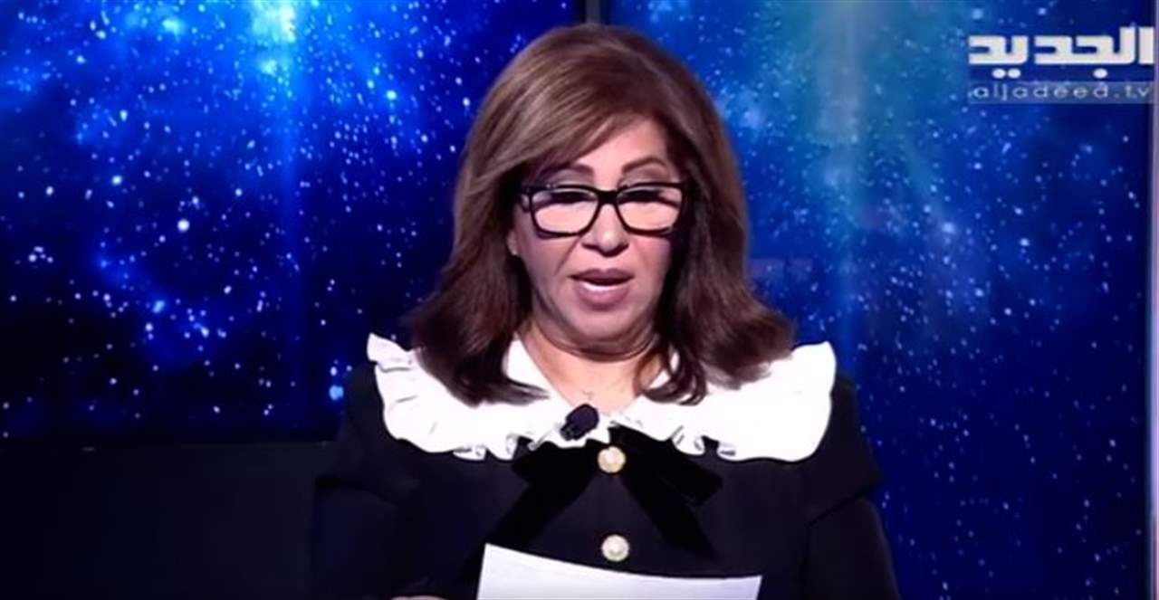  فيديو - هذا ما توقعته ليلى عبد اللطيف للسيد حسن نصرالله والرئيس نبيه بري