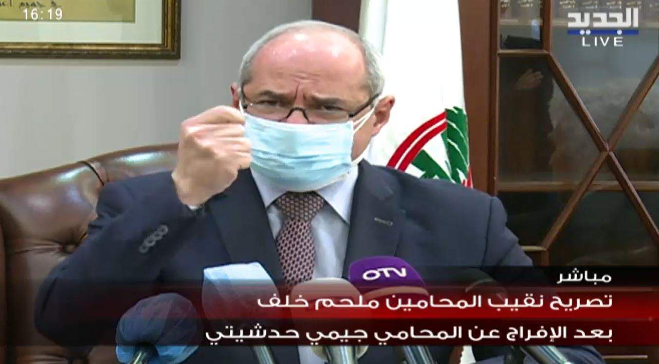 مجلس نقابة المحامين يعلّق على توقيف المحامي جيمي حدشيتي زوج الزميلة كلارا جحا 