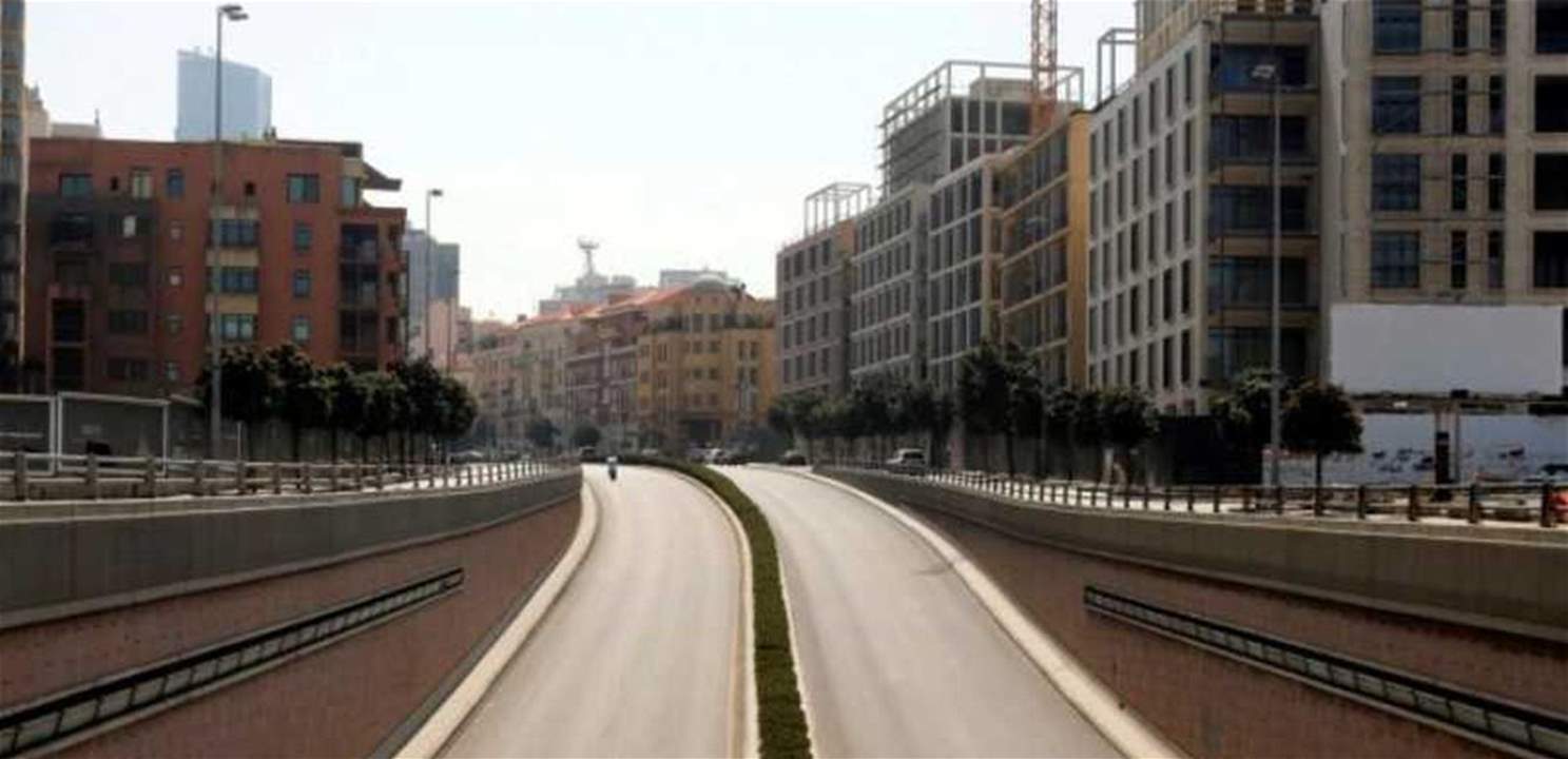 اللجنة الوزارية تعلن الإقفال العام بدءاً من الخميس المقبل.. نحو المفرد والمجوز!