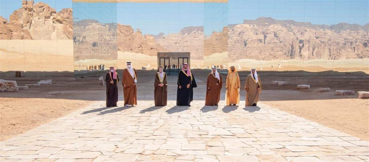 البيان الختامي الكامل للقمة الخليجية الـ41 بمحافظة العلا في السعودية